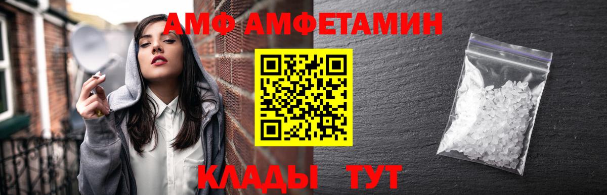 Cocaine  Чита  Бошки Шишки  Меф МЯУ МЯУ кристаллы  ГАШ  Вход с VPN  МДМА 