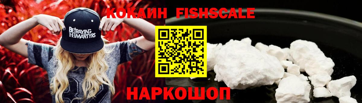 КОКАИН  COCAIN 97%  закладки  Вход с VPN  Чита  Кокаин Боливия 