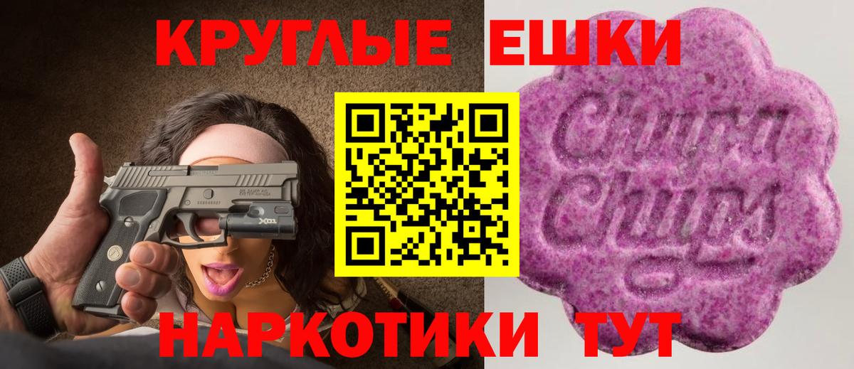 Ecstasy Philipp Plein Чита