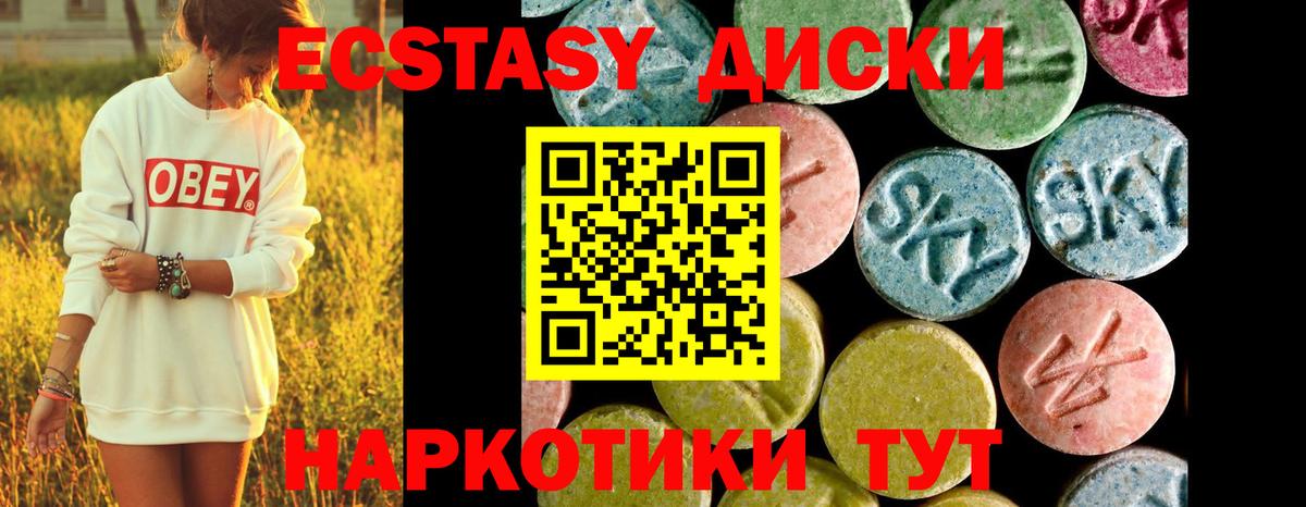 Чита  Экстази бентли  Вход с VPN  Ecstasy TESLA 
