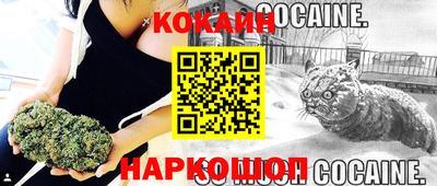 кокаин перу Будённовск