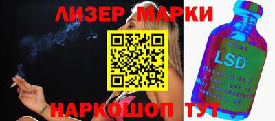 кокаин перу Будённовск