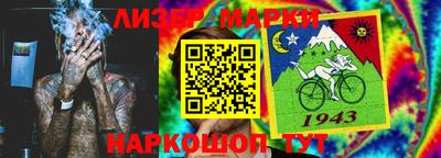 кокаин перу Будённовск