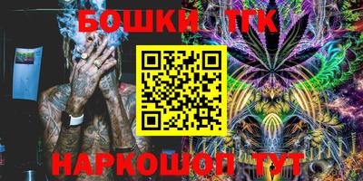 гашиш Бузулук