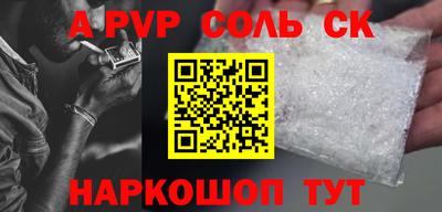 кокаин перу Будённовск