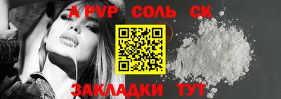 тгк Бугуруслан