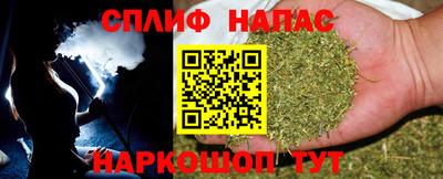 гашиш Бузулук