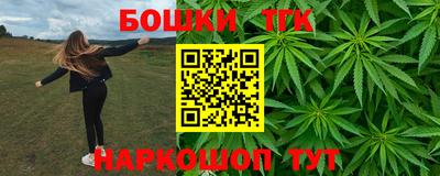 гашиш Бузулук