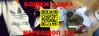 кокаин перу Будённовск