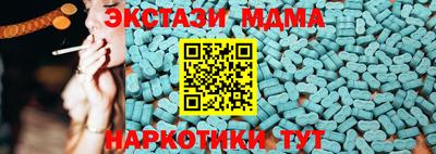 меф Татарск