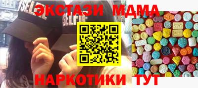 тгк Бугуруслан