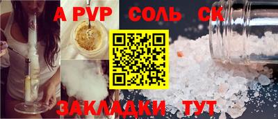 тгк Бугуруслан
