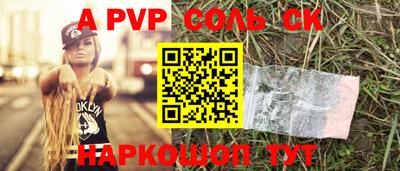 первитин Тверь