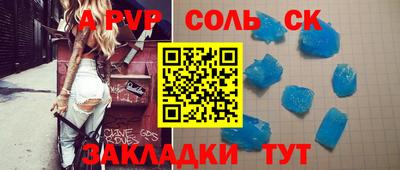 тгк Бугуруслан
