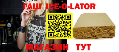 кокаин перу Будённовск