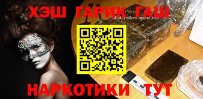 гашиш Бузулук