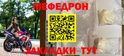 тгк Бугуруслан