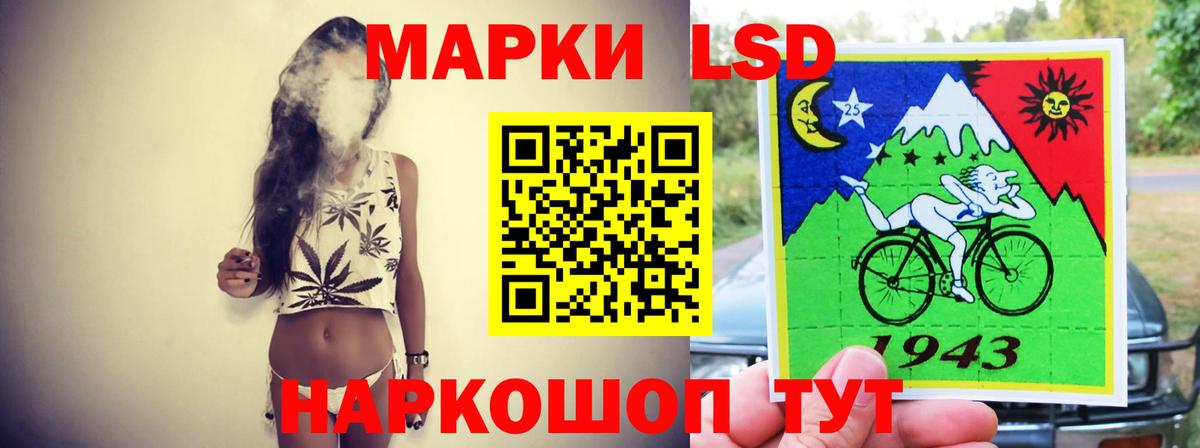 Лсд 25 экстази ecstasy  Лсд 25 экстази  LSD-25 экстази ecstasy  Чита  Вход с VPN 