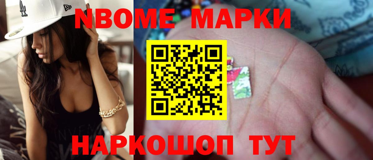ЛСД экстази кислота Чита