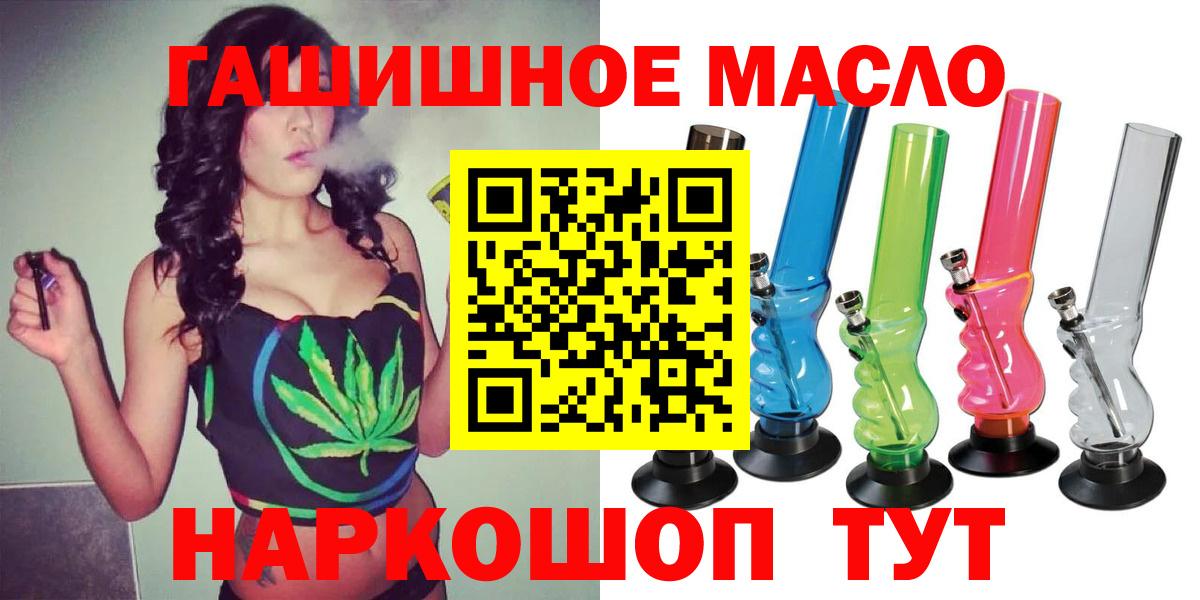 Дистиллят ТГК Wax  Вход с VPN  Чита 